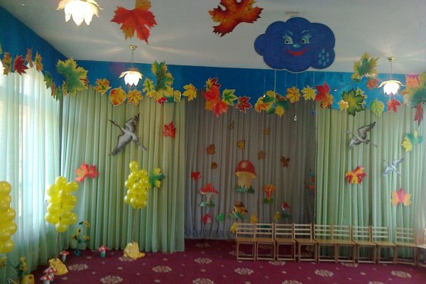 Осеннее Украшение Зала В Детском Саду Фото